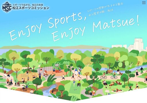 トップページ画像